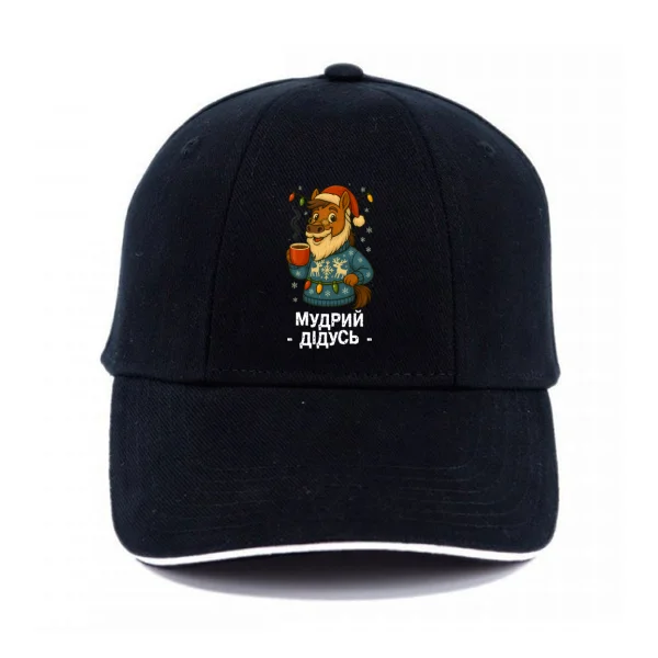 Кепка новогодняя Мудрый Дедушка