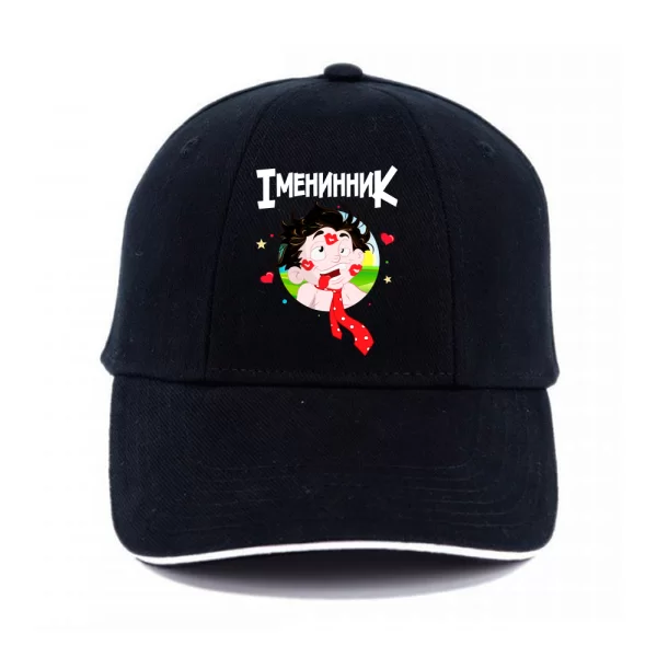 Кепка для іменинника