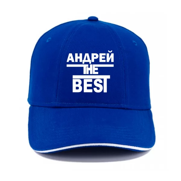 Кепка Андрей the Best