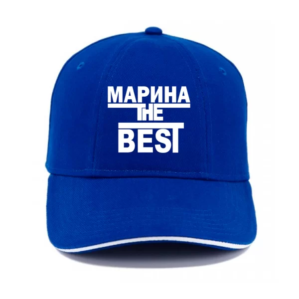 Кепка Марина the Best