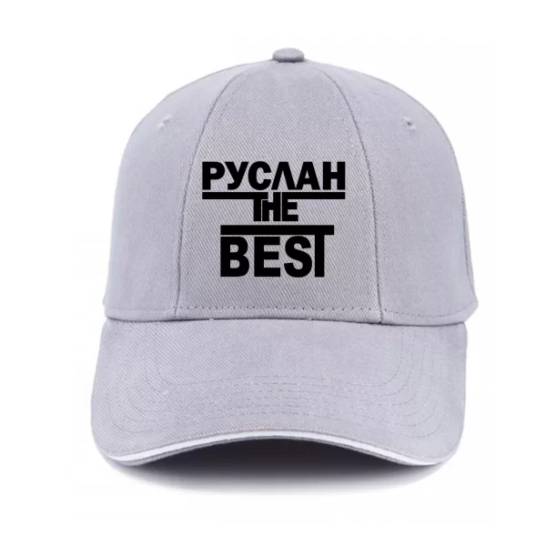 Кепка Руслан the Best