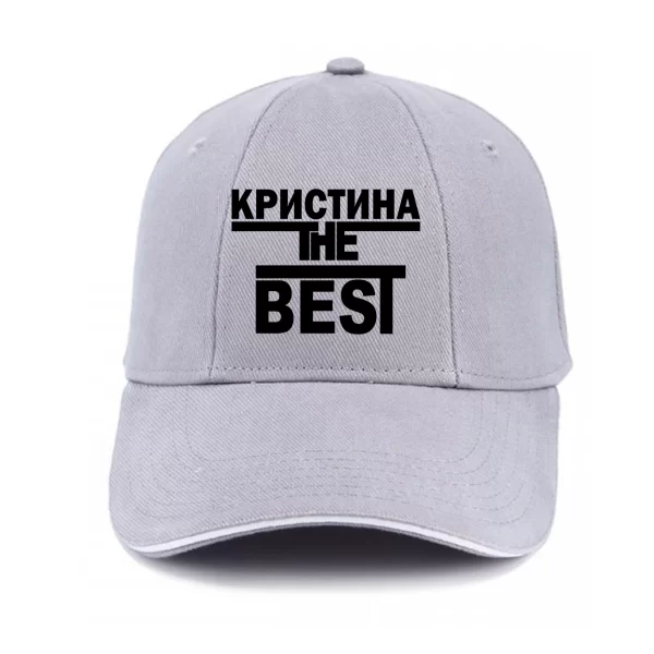 Кепка Кристина the Best