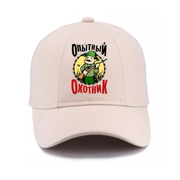Кепка на подарунок мисливцю