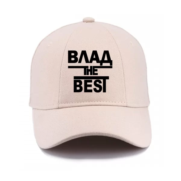 Кепка Влад the Best