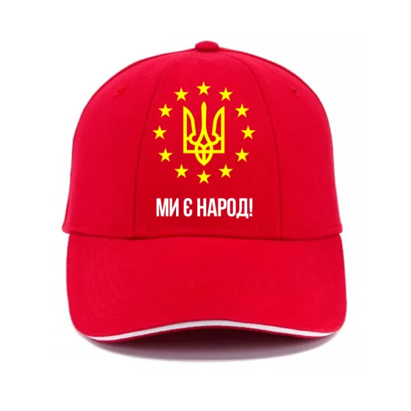 Кепка Ми є Народ
