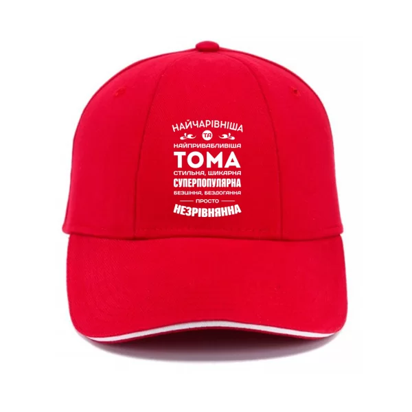 Кепка з іменем Тома