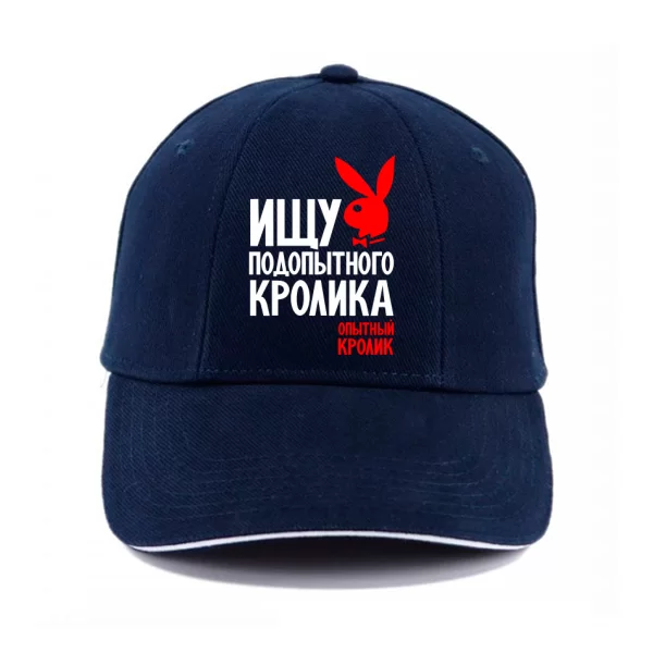 Кепка Шукаю кролика