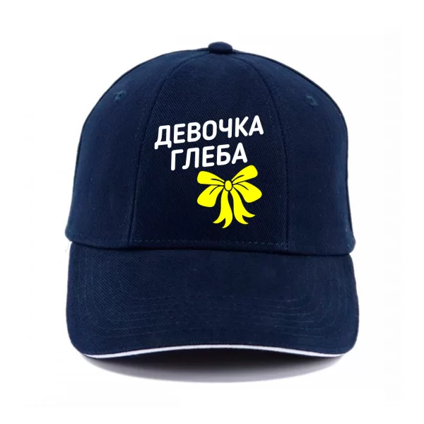 Кепка Девочка Глеба 1351