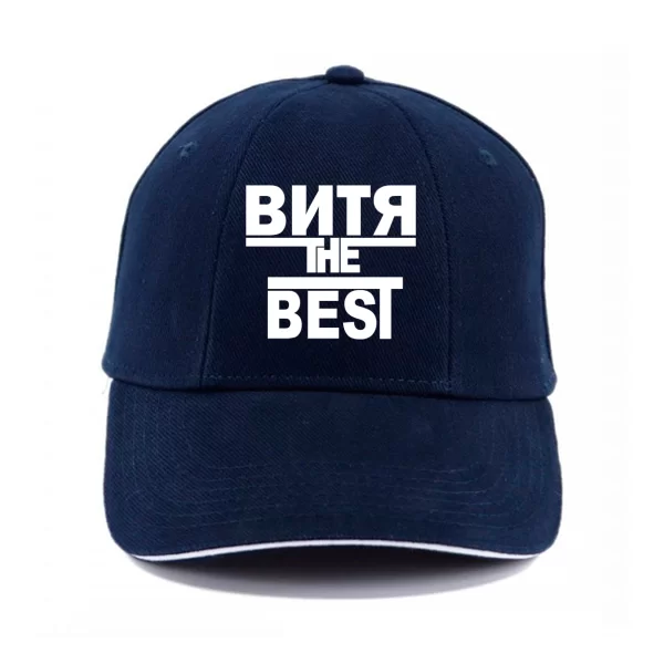 Кепка Витя the Best