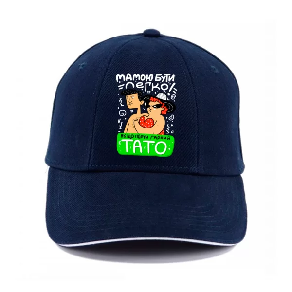 Кепка Гарний Тато