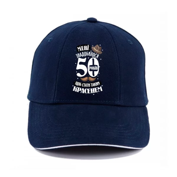 Кепка на ювілей 50 років