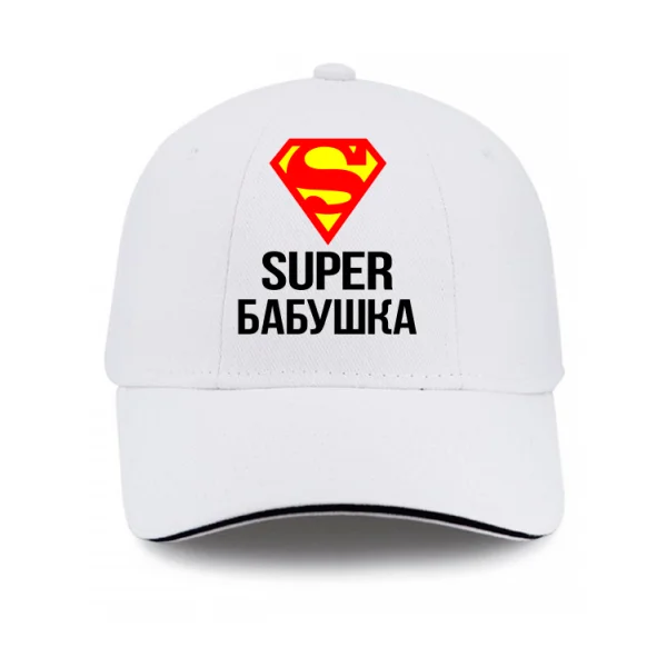 Кепка Супер Бабушка