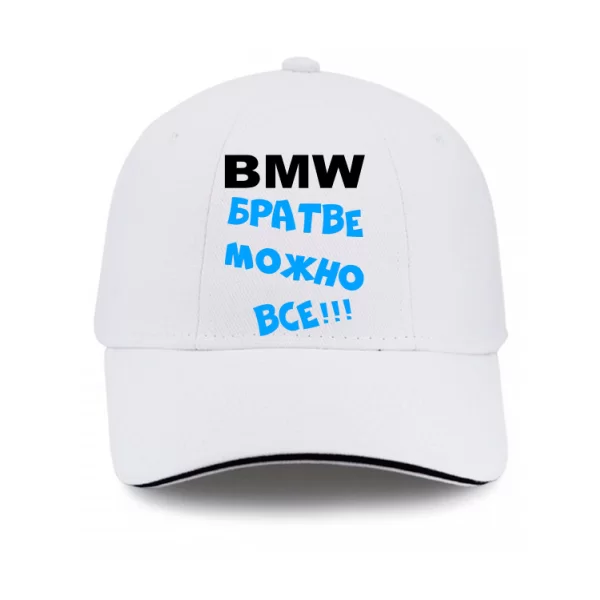 Кепка Братве Можно Всё