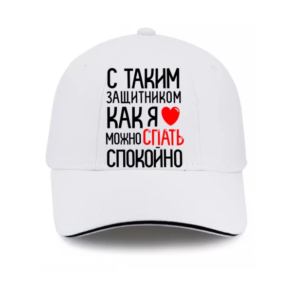Кепка Захисник 2167