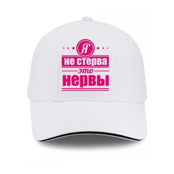 Кепка Нерви