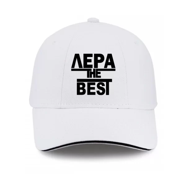 Кепка Лера the Best