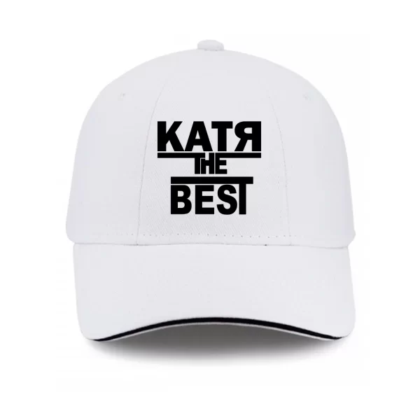 Кепка Катя the Best