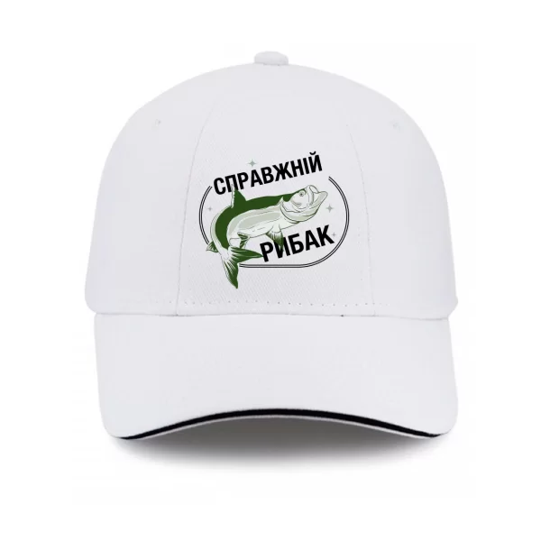 Кепка Настоящий рыбак