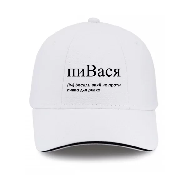 Кепка для Василия - "пиВася"