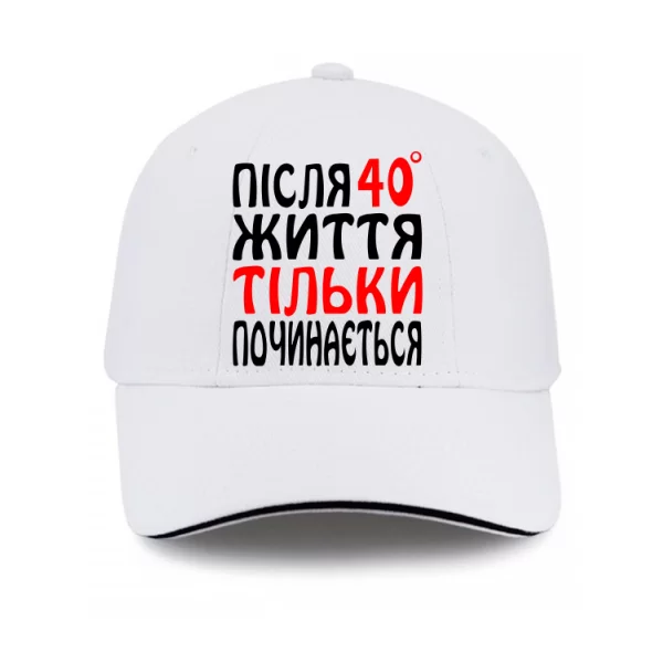 Кепка Життя після 40