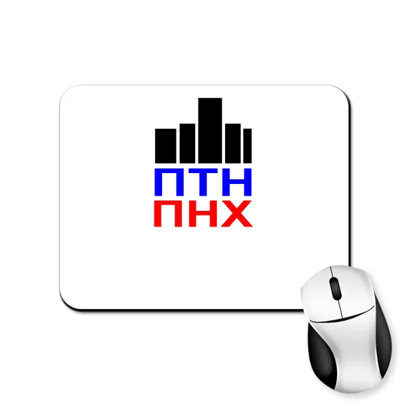 Коврик для мыши ПТН ПНХ палец