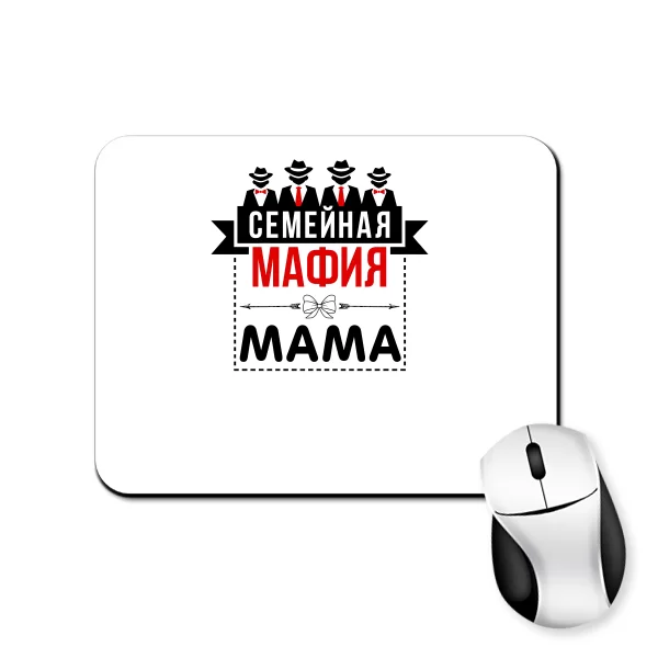 Килимок для миші Сімейна мафія Мама