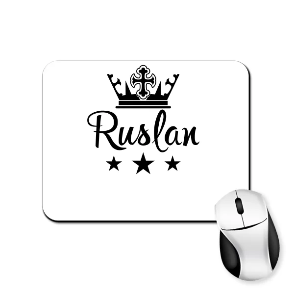 Коврик для мыши Руслан