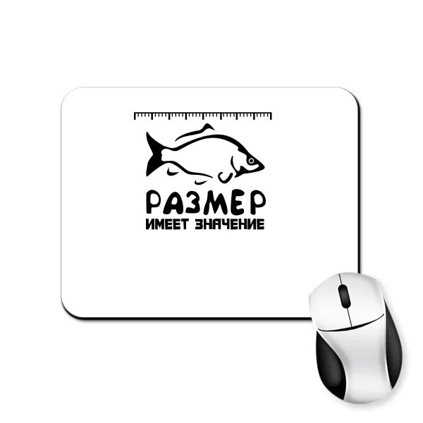 Коврик для мыши Размер имеет значение 7002