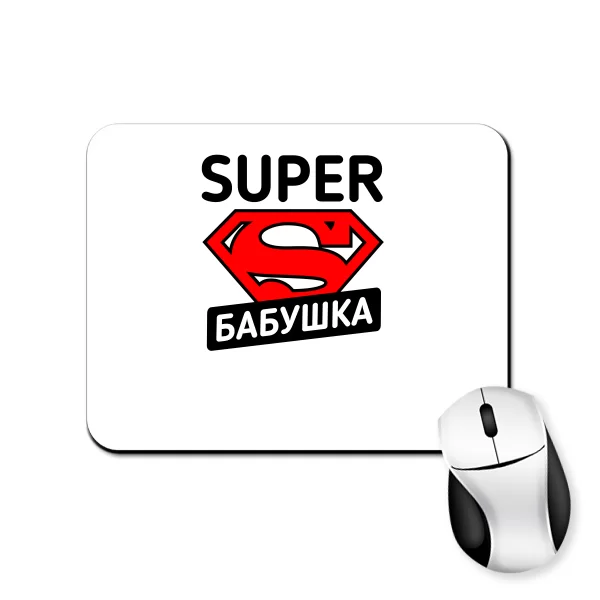 Коврик для мыши Super Бабушка