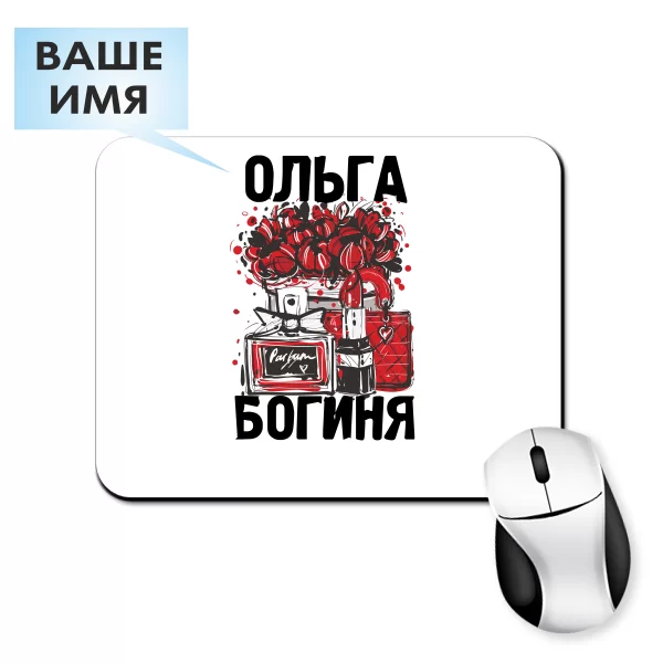 Килимок для миші Ольга Богиня