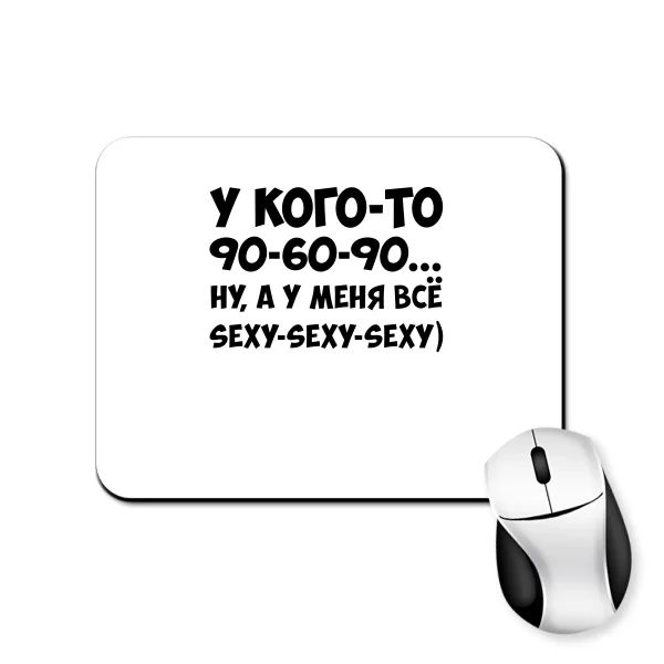Килимок для миші 90-60-90