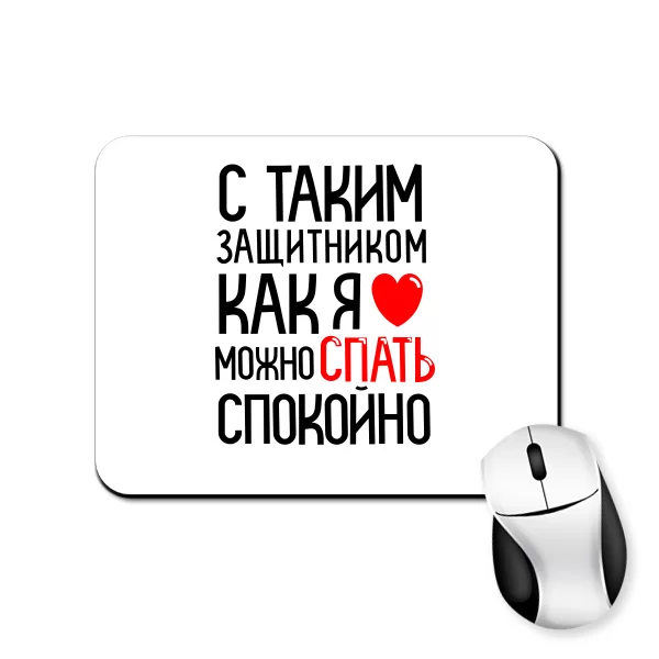 Килимок для миші Захисник