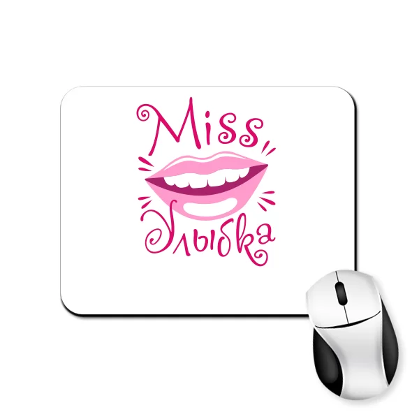 Килимок для миші Miss Посмішка