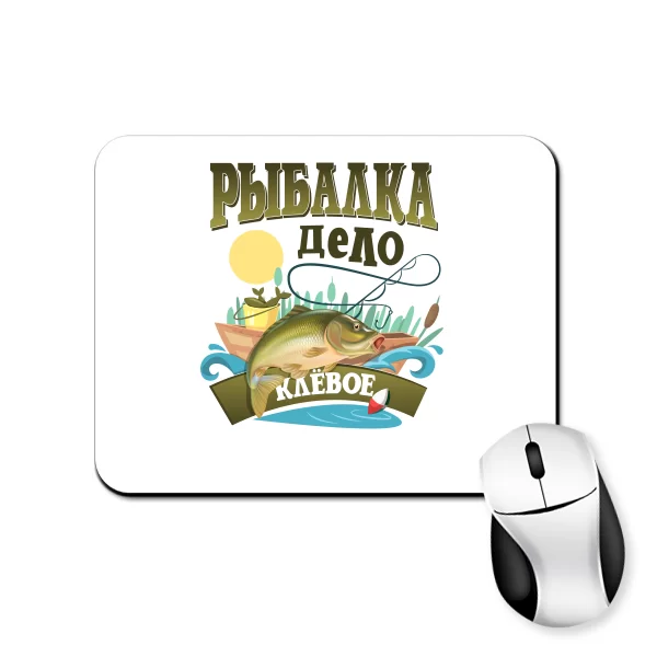 Коврик для мыши Клевое дело - Рыбалка 7054