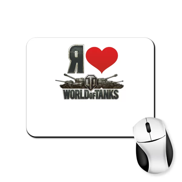 Коврик для мыши I Love game World of Tanks 12040