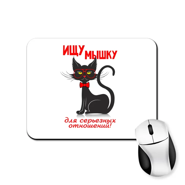 Килимок для миші Шукаю мишку