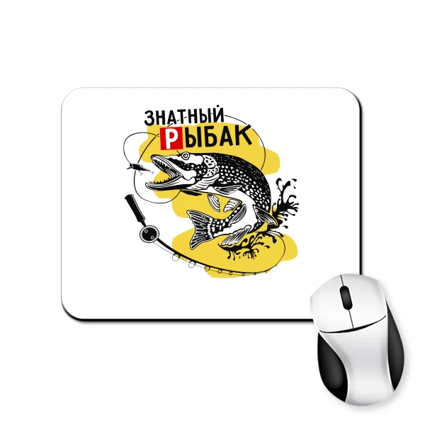 Коврик для мыши Знатный Рыбак 7058