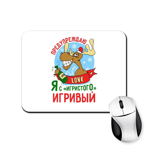 Коврик для мыши Игривый