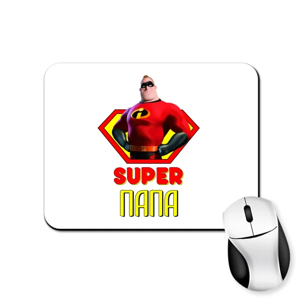 Коврик для мыши Super Папа