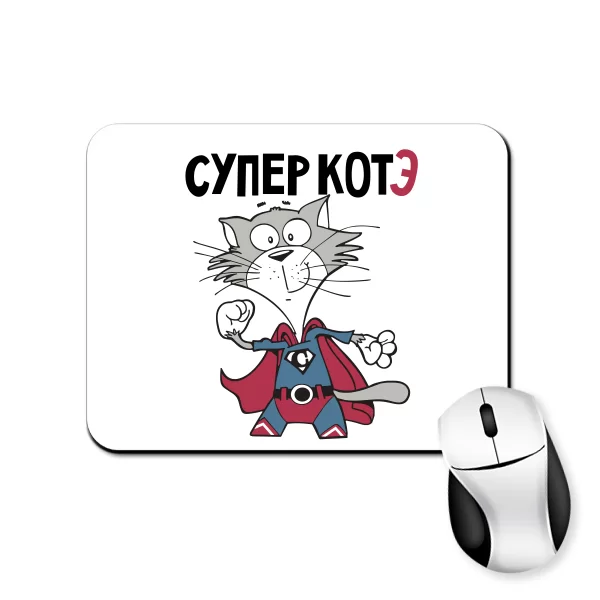 Килимок для миші Супер Коте