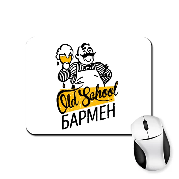 Коврик для мыши Бармен - старая школа 22002