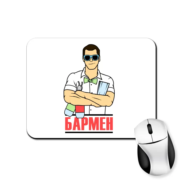 Коврик для мыши Бармен 22041