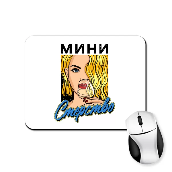 Килимок для миші Міні Стерство
