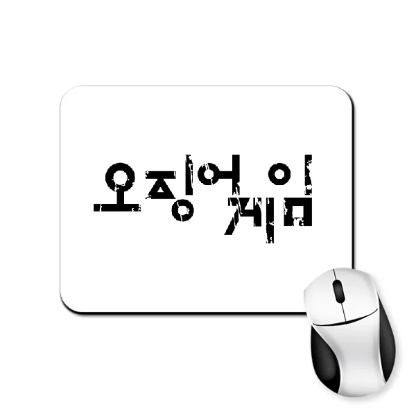 Коврик для мыши Игра в кальмара old logo