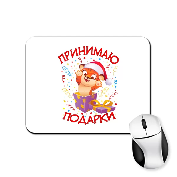Коврик для мыши с тигрёнком на новый год