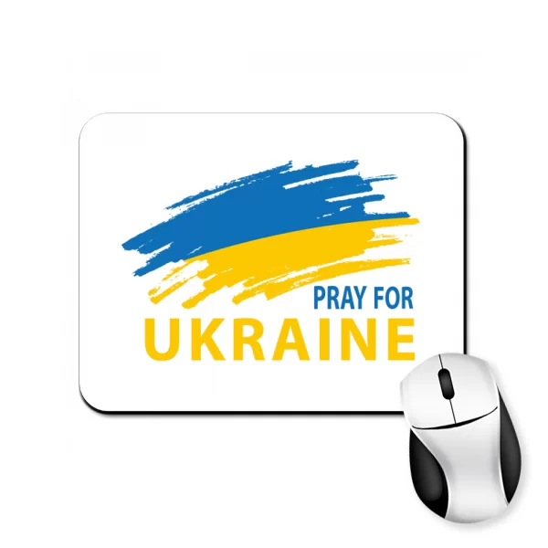 Килимок для миші Молимось за Україну