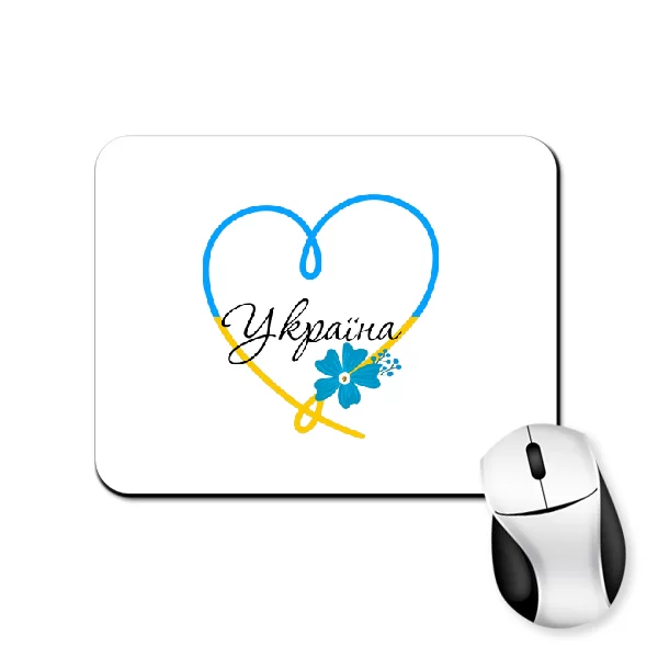 Килимок для миші Україна в серці