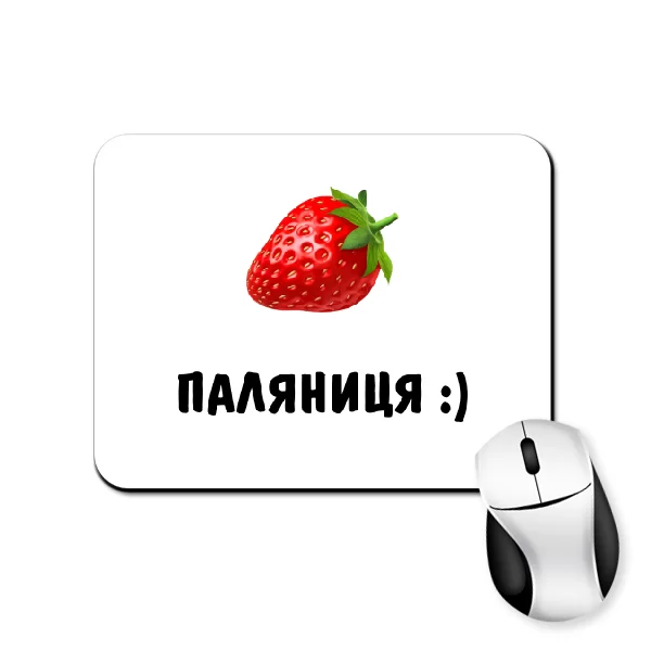 Коврик для мыши Паляниця 4323