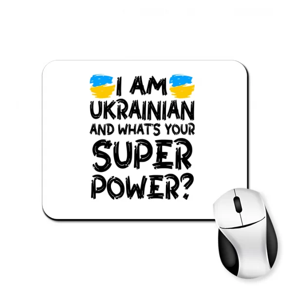 Коврик для мыши Я Украинец а в чем твоя супер сила