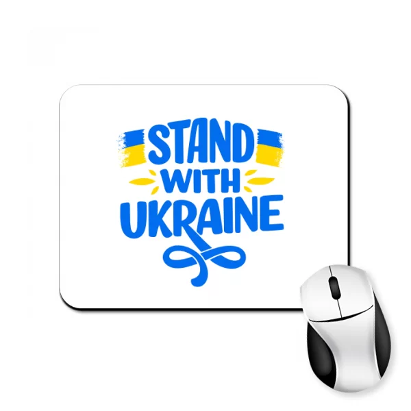 Коврик для мыши Надпись Stand with Ukraine